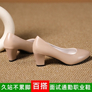 不累脚高跟鞋女粗跟圆头5CM裸色通勤职业工作鞋黑色面试中跟单鞋
