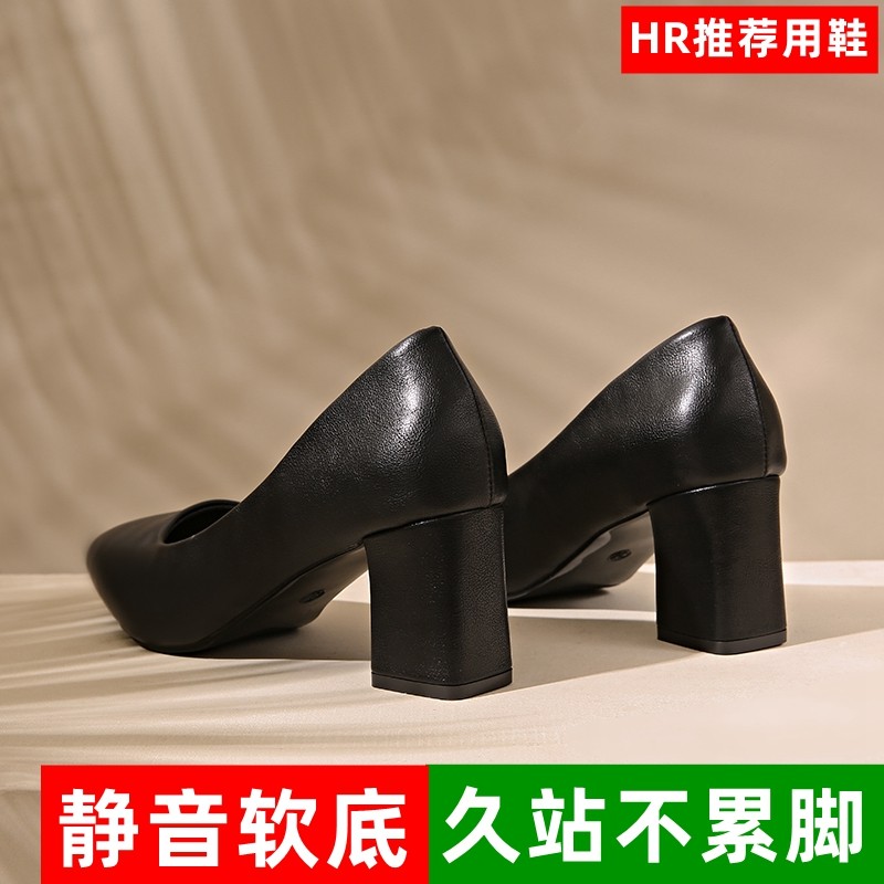 不累脚黑色高跟鞋粗跟大码软皮空乘礼仪职业工作静音公考面试女鞋