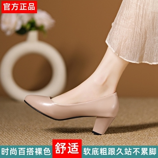 软皮裸色高跟鞋女粗跟不累脚5厘米3法式圆头面试通勤上班职业单鞋