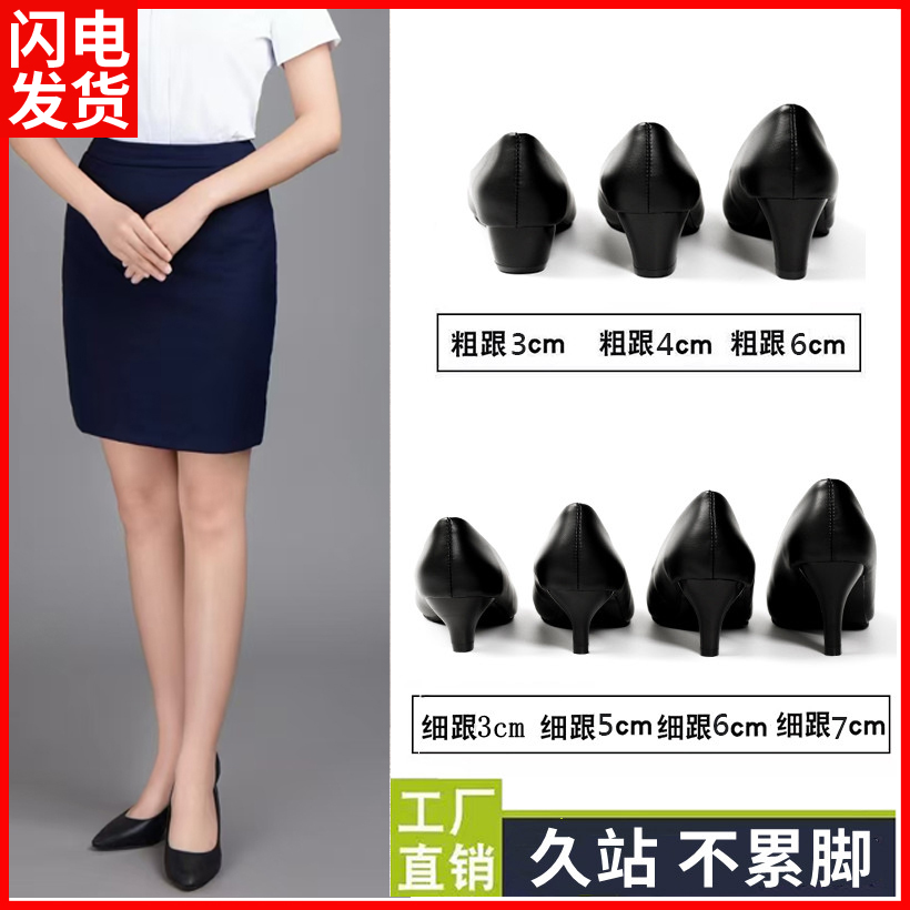 【送运费险】舒适升级 软底久站不累脚