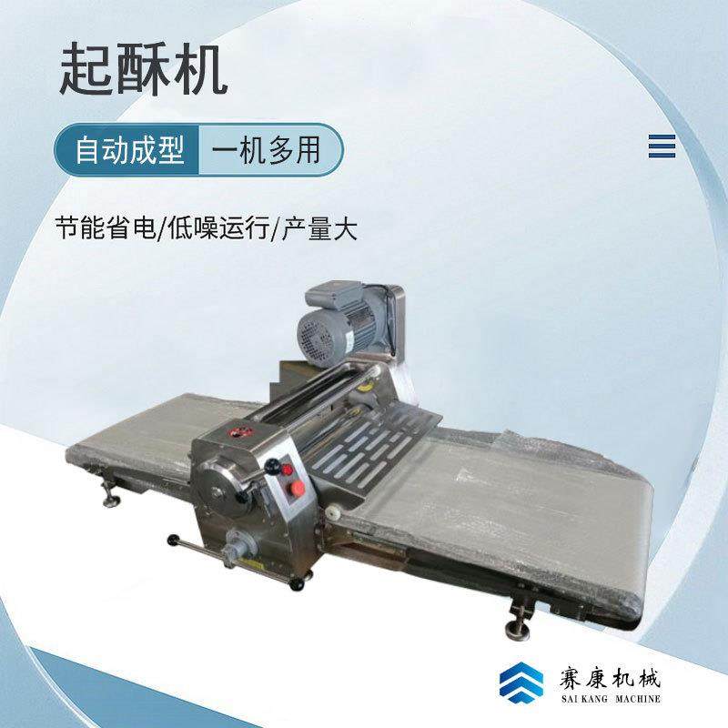 现货厂家商用台式开酥机起酥机表面304不锈钢酥皮机供应小型,清洗/食品/商业设备,其他食品加工设备,淘宝优惠券,粉丝福利购,淘宝优惠卷