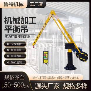 厂家定制机床加工辅助吊机车床上下料折臂吊电动液压变频平衡吊