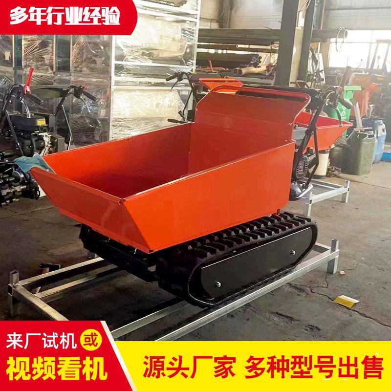小型农林履带搬运车果园运输装载车迷你翻斗车手推式履带搬运车