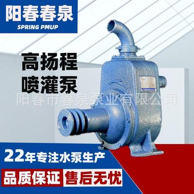 高扬程喷灌机自吸泵柴油机农用水泵抽水果园高压喷农用抽水机