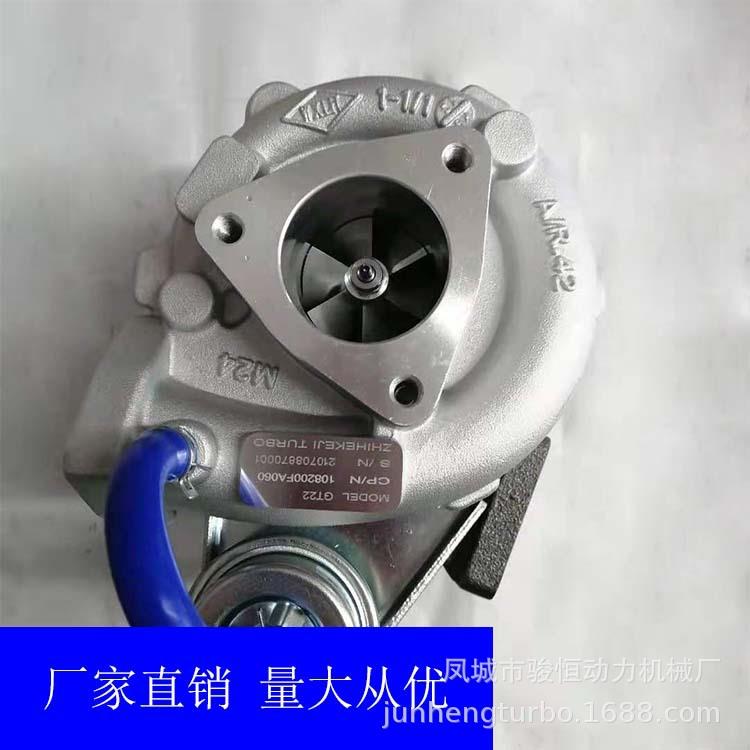 涡轮增压器GT22108200FA060759638-5002108200FA080TURBOCHAR