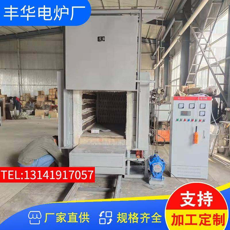 台车炉网带式电阻炉退火回火炉工业实验电炉网带炉,工业油品/胶粘/化学/实验室用品,其他实验室设备,淘宝优惠券,粉丝福利购,淘宝优惠卷