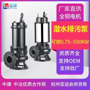 QW排污泵1.5kw4kw5.5kw7.5kw国标排污泵潜污泵污水泵现货
