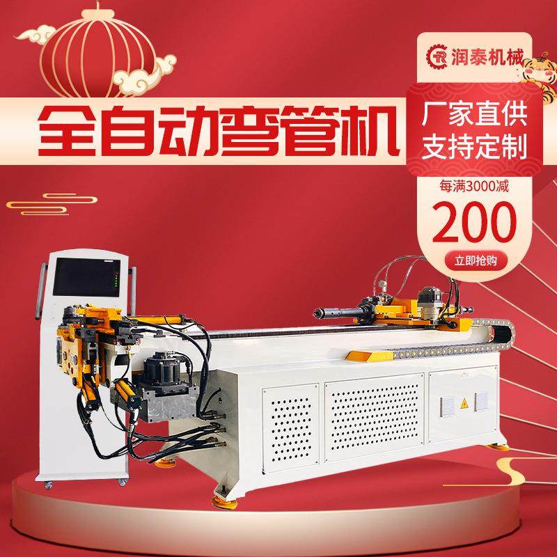 全自动数控弯管机液压金属管材折弯机精密型伺服平台电动弯管机,五金/工具,其他机械五金,淘宝优惠券,粉丝福利购,淘宝优惠卷