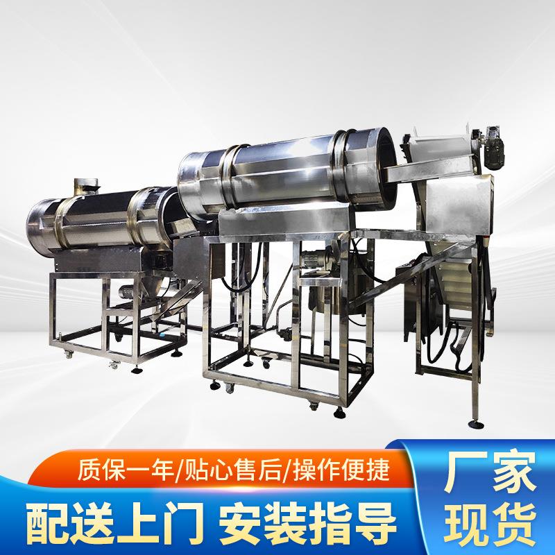 颗粒膨化食品饼干干果多功能调料不锈钢搅拌机湿料立式高速混合机