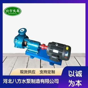 工程塑料泵 100UHB 80耐腐耐磨砂浆泵化工浆液循环泵卧式
