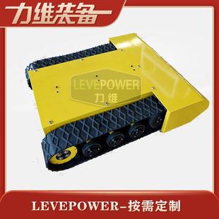 电动底盘农用底盘 厂家直供 LKS 100 莱科斯100底盘