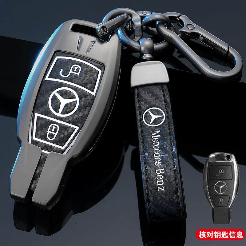 适用于奔驰老款S级C200L包A180壳GLA200扣GLC260金属碳纤车钥匙套