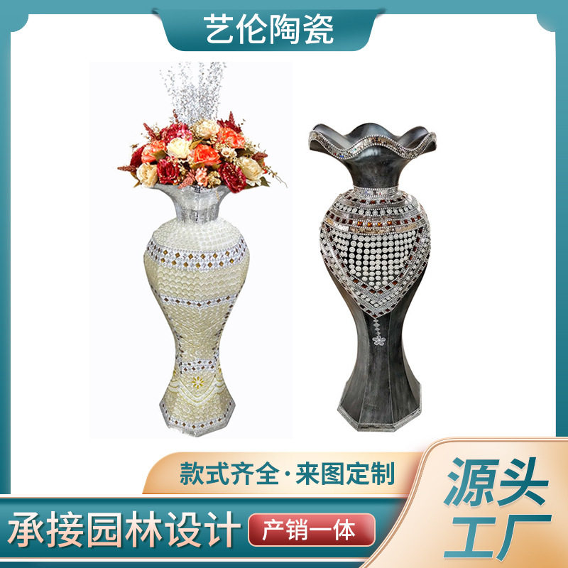 简约细玻璃花瓣玻璃钢落地大花瓶花器干花插花摆件客厅酒店装饰品