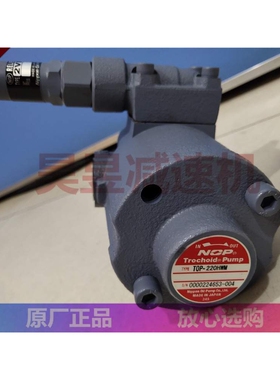 Nippon Oil Pump NOP工业润滑调压油泵 TOP-212HWMVB TOP-220HWM