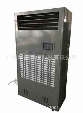 沁岛恒湿机QD-F150A电子车间机房除湿加湿净化一体机大功率恒湿机