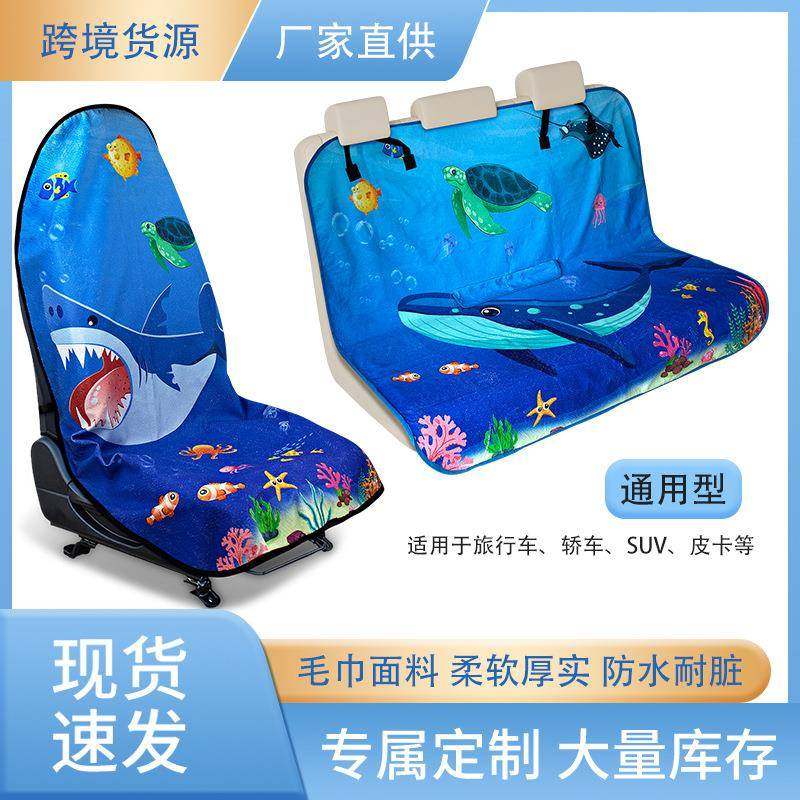 热卖印花防水防汗汽车座椅套防滑汽车坐垫耐脏简约车载坐垫