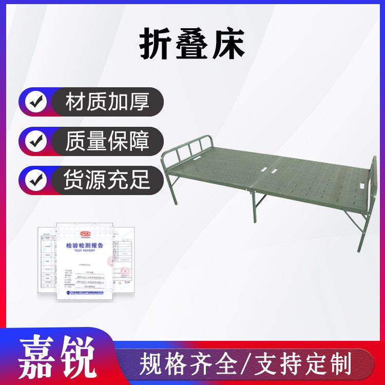 便携式折叠钢塑床野战驻训行军床户外拓展训练两折床简易折叠