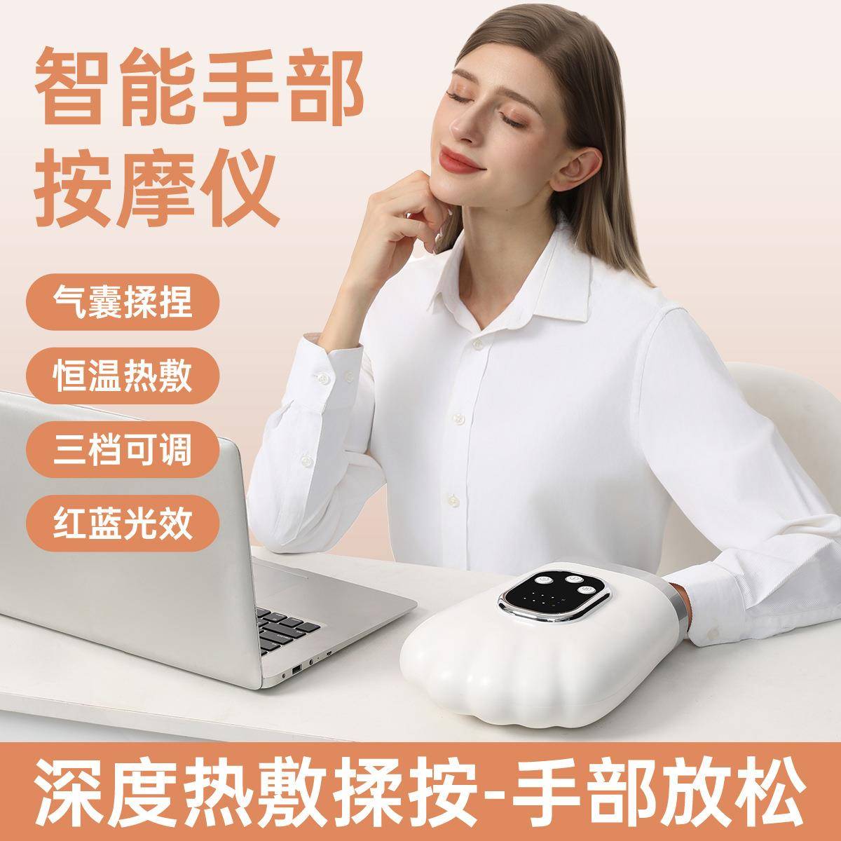 手部按摩器手部关节穴位热敷加压揉捏缓解腱鞘炎疼痛手部肌肉放松