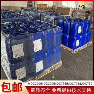 阻垢剂MDC220自来水务反渗透ro膜阻垢剂MDC220分散剂GE贝迪苏伊士