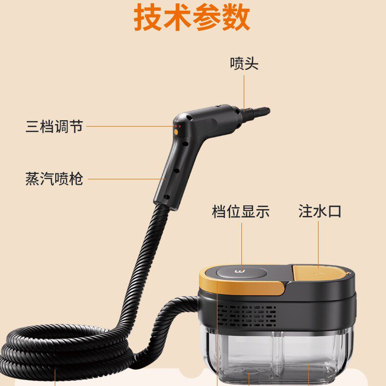 1600ml新款高温蒸汽清洗器手持遥控式蒸汽机110V高温蒸汽清洁机