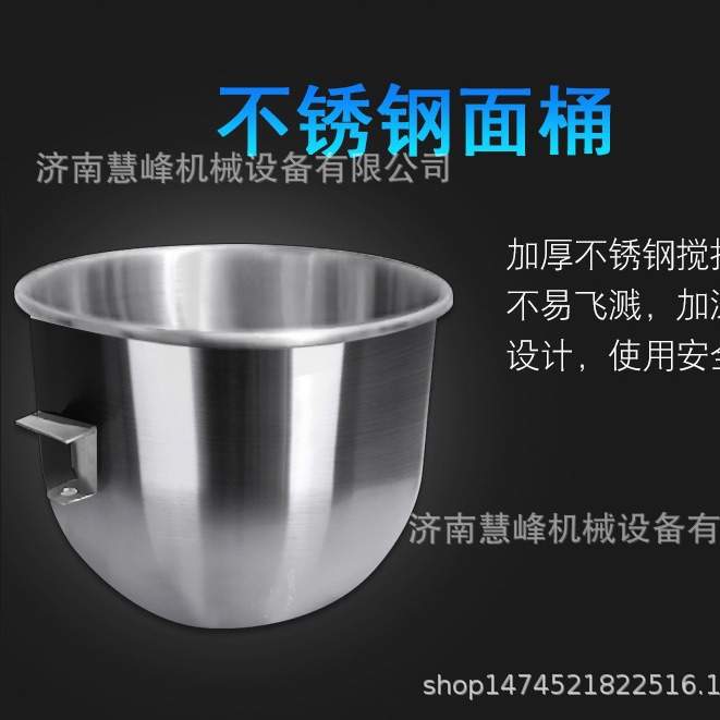 无锡新麦打蛋搅拌奶油机SM-201/202家用商用新麦立式打蛋机搅拌机