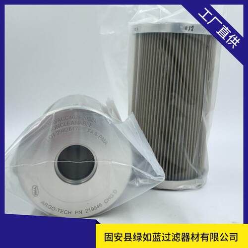 PALL颇尔18350/ACC462F2038M过滤器滤芯