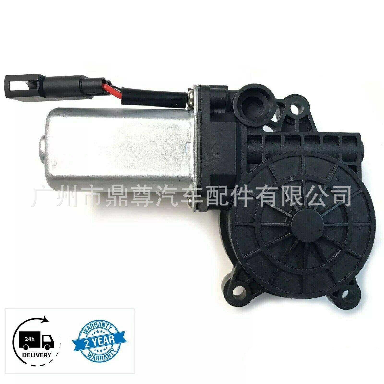 2S5114553AA适用福特FIESTAMK63门新款车窗调节器马达电机右前