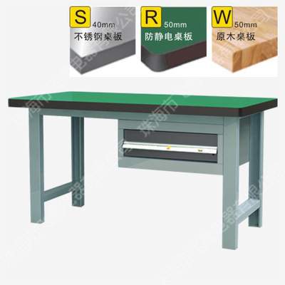 飞鹰FY-TECH FY-811S 不锈钢板工作台