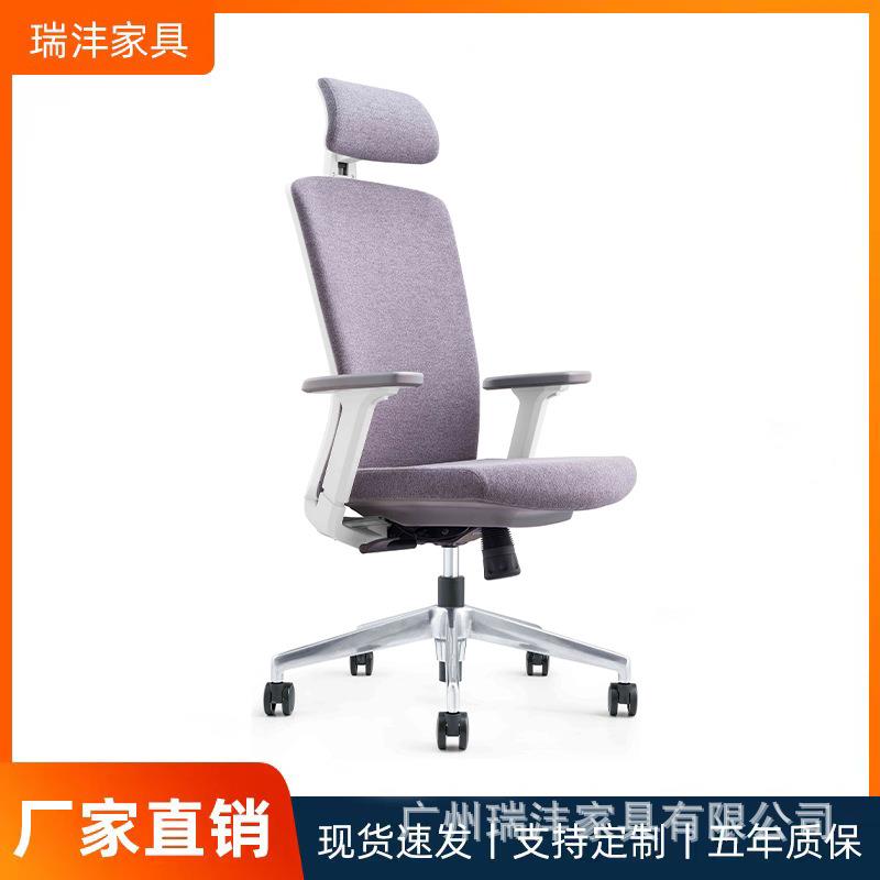 办公家具人体工学办公椅子西真皮老板椅经理电脑座椅彩色绒布