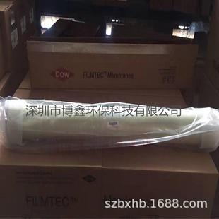 现货供应陶氏原装 365污染反渗透膜品质保证 8寸BW30FR