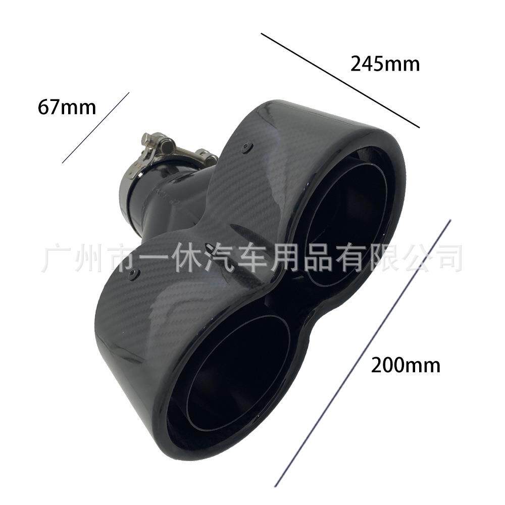 直销排气管改装Y型卷边碳纤维卡箍连体黑管亮光抱箍双出尾喉