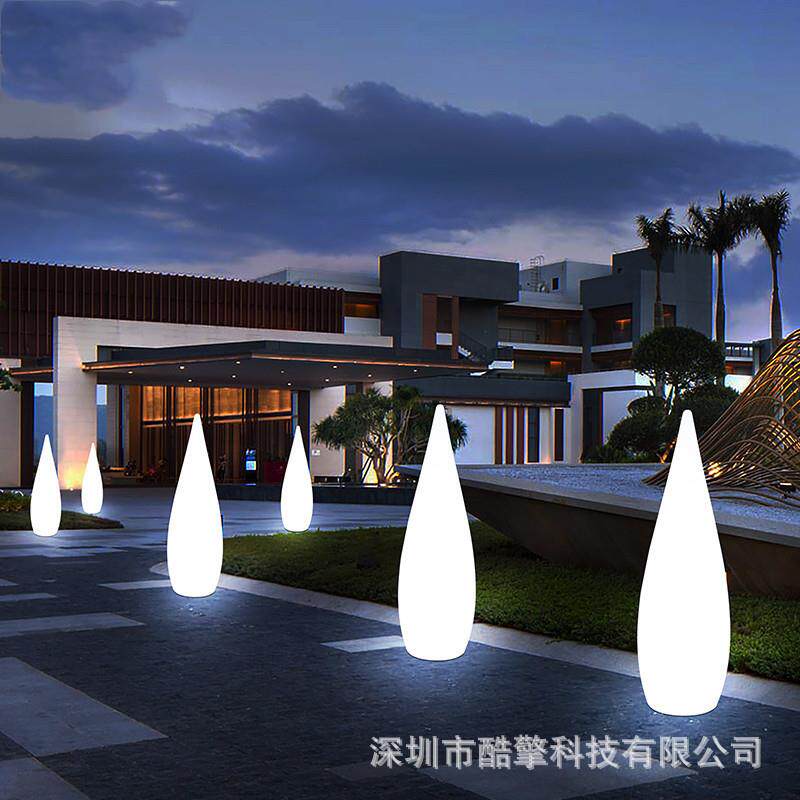 LED落地装饰灯遥控变色引路灯大号庭院酒店灯户外亮化发光水滴灯
