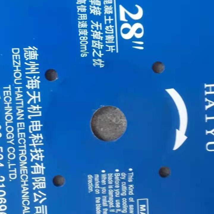 海天机电高强度长使用寿命混凝土切割专用金刚石切割机锯片