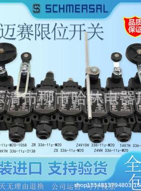 限位行程限位开关Z4V7H336-11z-RVA-2272T4VH336-02z-M20