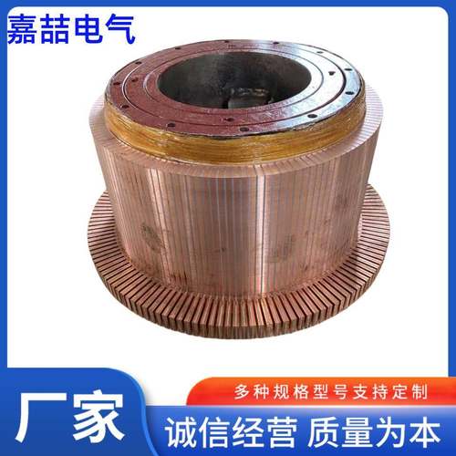 换向器直流电机ZQ电机铜头多种规格来图来样