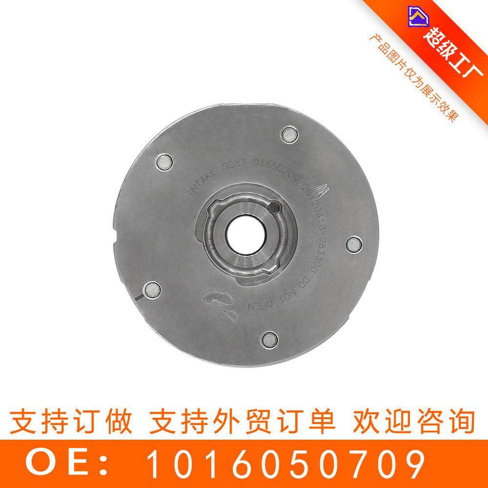 适用于吉利正时齿轮相位调节器偏心轴齿1016050709（进）