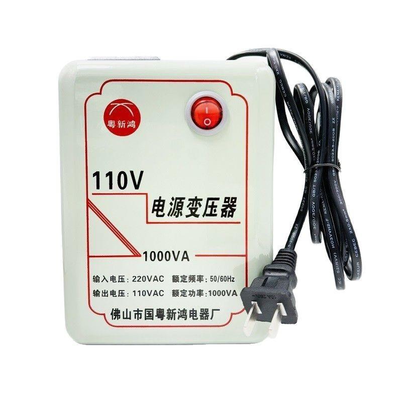 1000W变压器220V转110V转换器进口设备使用电压转换器电源变压器