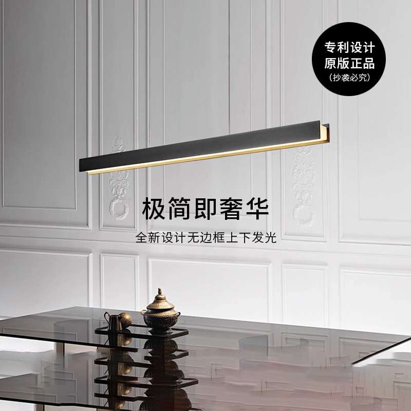 新款高端极简约餐厅吊灯设计师长条吧岛台桌全铜意式一字轻奢现代