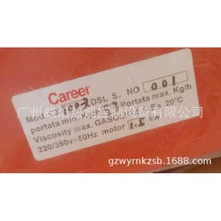 100 2燃烧机凯利Career 实物