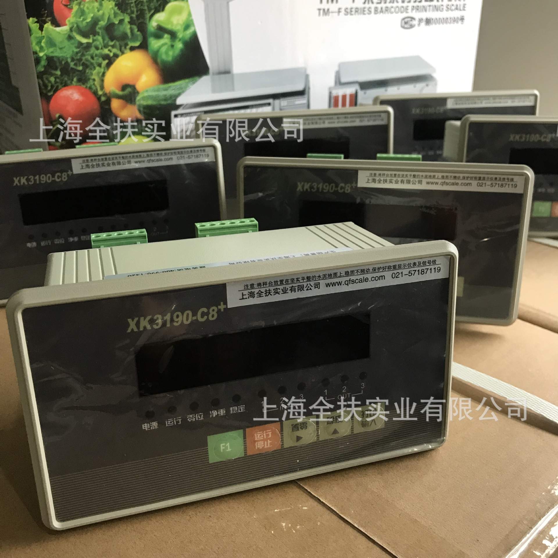 C8称重显示器 地磅台秤通用称重控制4-20mA检重仪表PLU工控称重秤