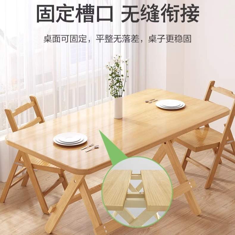 实木餐桌家用小户型折叠餐桌吃饭长方形可折叠方桌简易小桌子饭桌