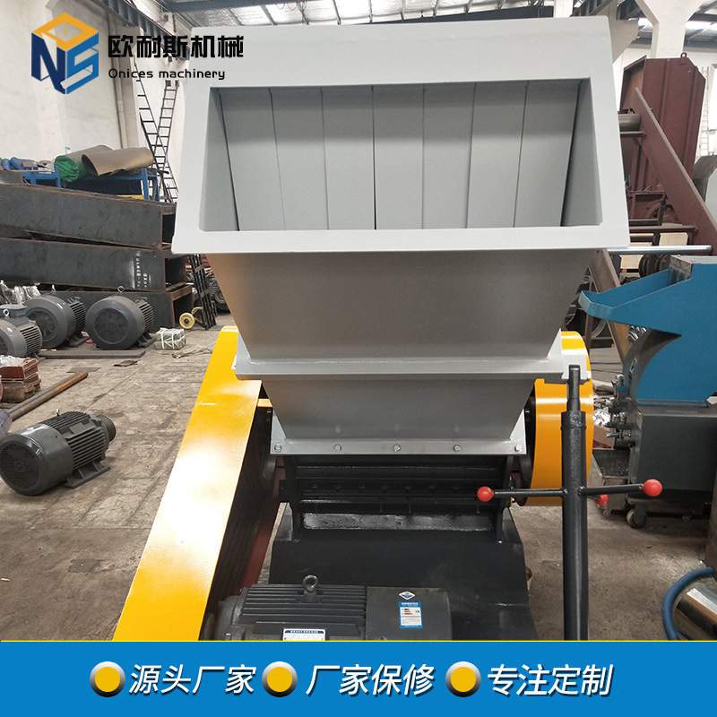 欧耐斯机械破碎机NSP-560塑料破碎机 工业重型粉碎机