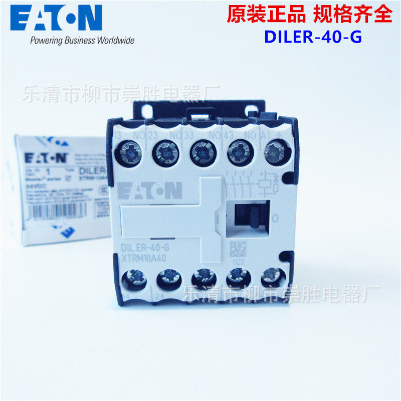 德国原装EATON伊顿直流接触器DILER-40-G24VDC