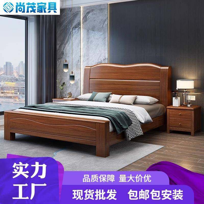 中式胡桃木实木床家用卧室1米8双人床现代简约气压高箱储物床婚床