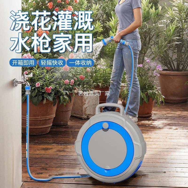 花园浇花水管水枪自动洒水喷头园艺浇水浇菜洗车家用庭院套装