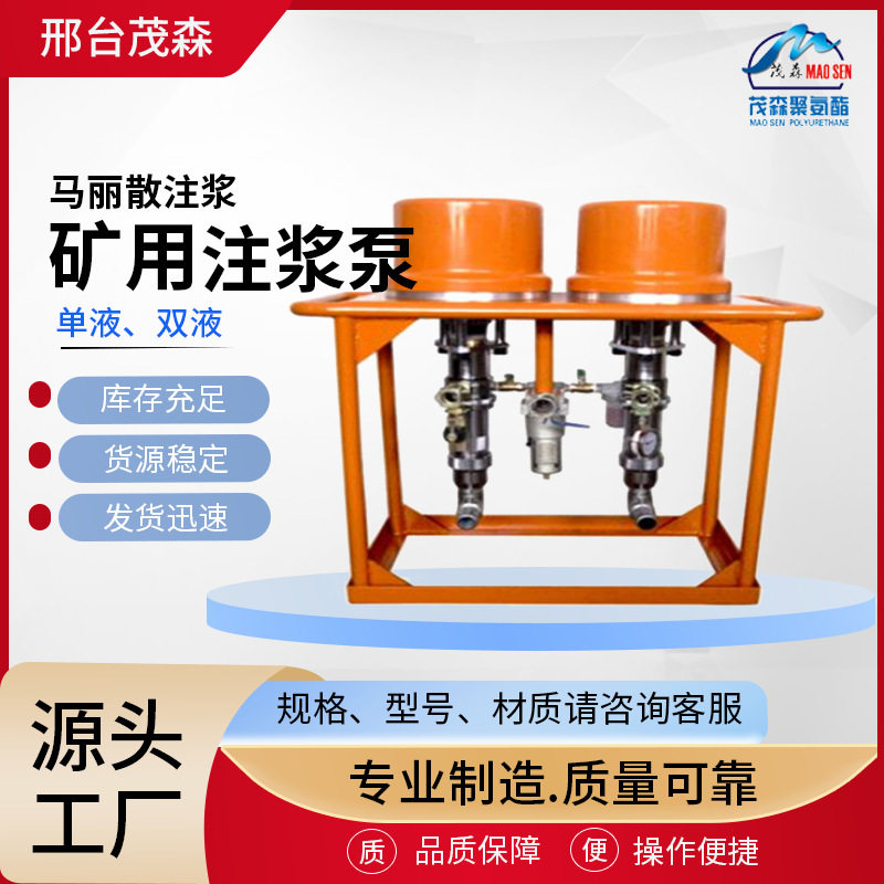 矿用化学注浆泵双液单液活塞泵系列高压气动注浆泵图片