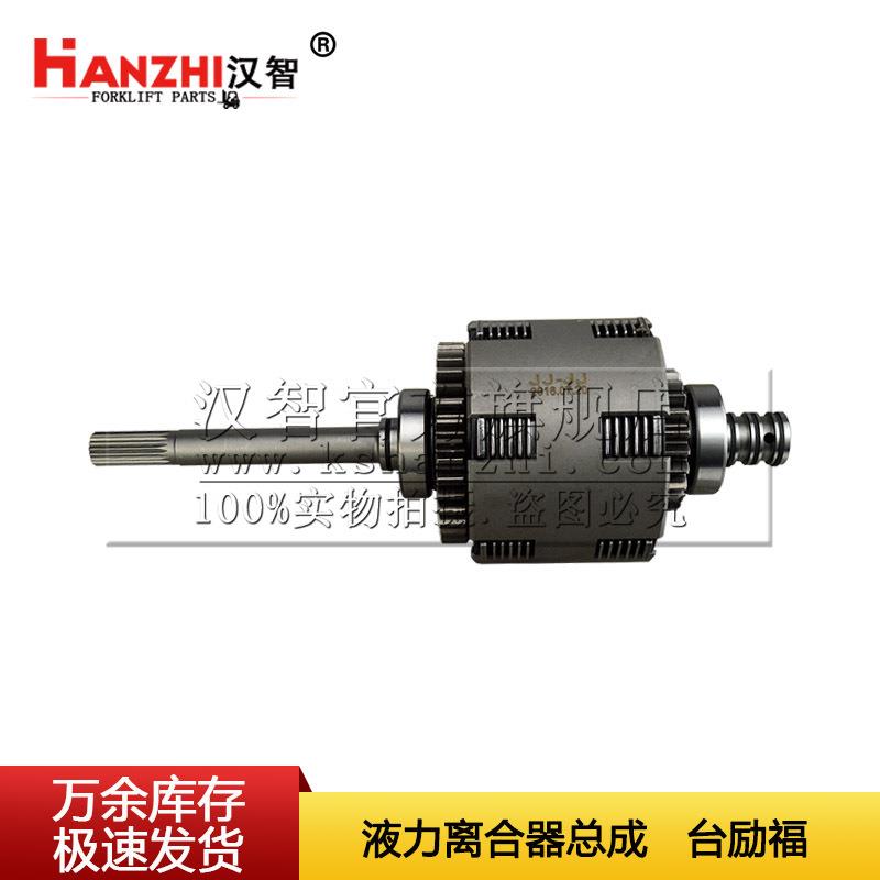 叉车液力离合器总成TLF-00101适用于台励福2T3吨叉车变速箱配件