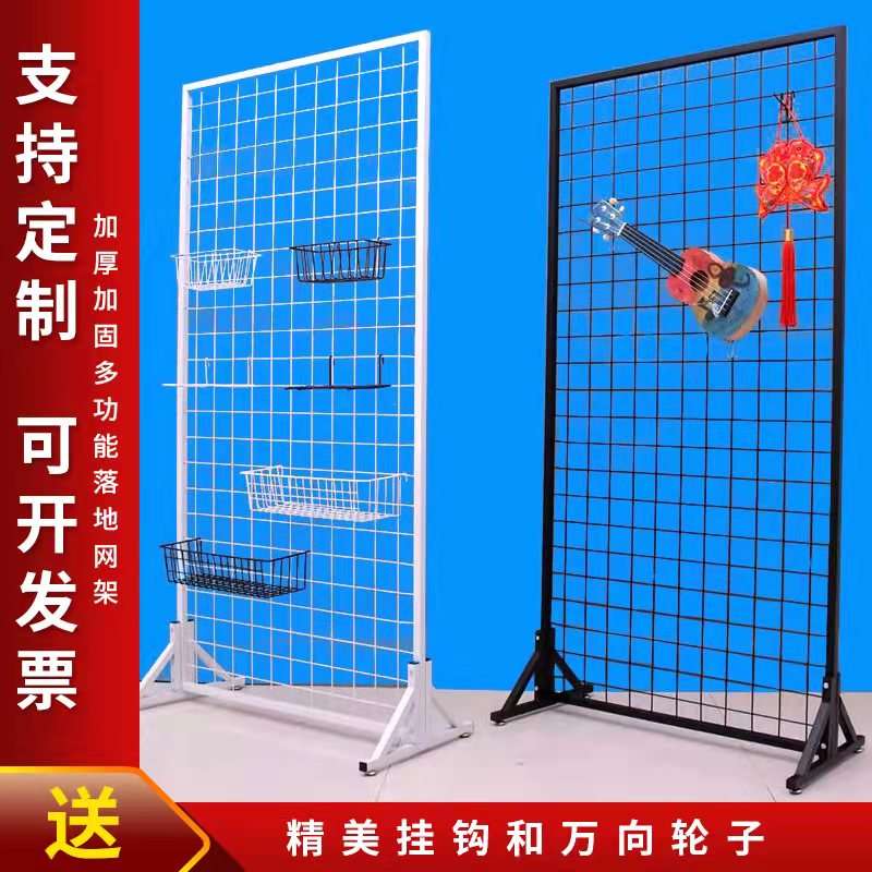 立式落地网架双面架展示架地摊服装架作品挂架移动多功能网格锦标