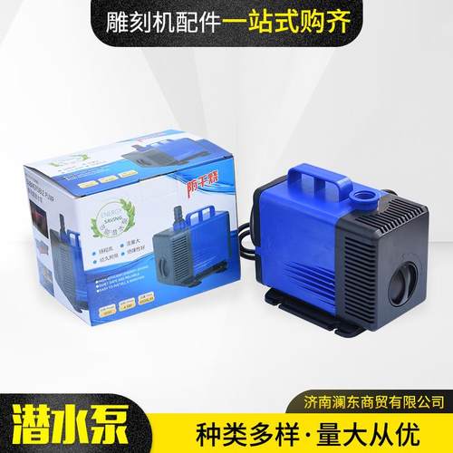 数控机床机械配件运行稳定潜水泵高扬程低噪音运行雕刻机潜水泵