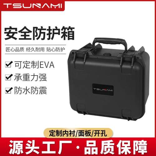 剑火新品302321防水防潮航空箱设备安全箱防护箱仪器箱仪表包装箱